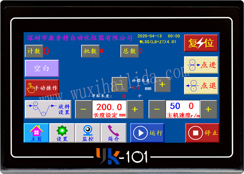 YK-101連背帶助推高位無(wú)拉伸版
