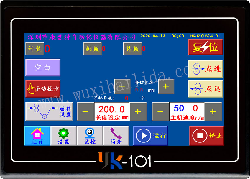 YK-101連背極限版